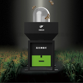 高空測報燈 高空測報燈