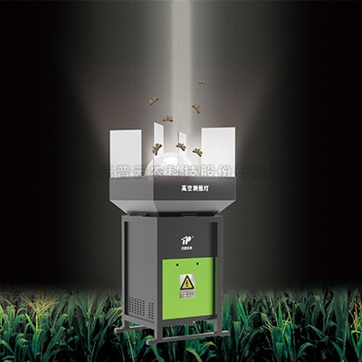 高空測報燈 高空測報燈