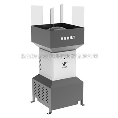 病蟲害監測設備-高空測報燈 病蟲害監測設備-高空測報燈