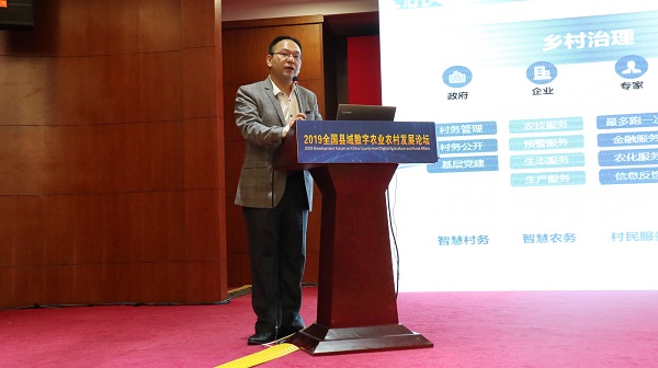 錢鵬副總經理作經驗分享 錢鵬副總經理作經驗分享