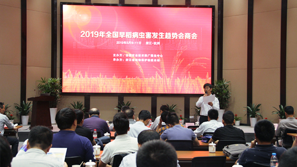 構築數字防禦體係,免费看片黄助力全國病蟲害監測預警工作