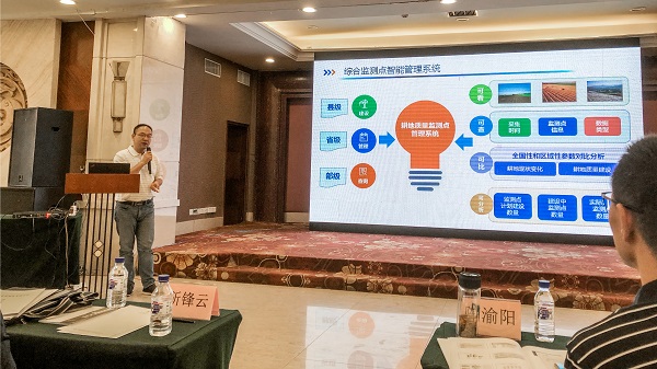 免费看片黄副總經理錢鵬現場講解圖 免费看片黄副總經理錢鵬現場講解圖