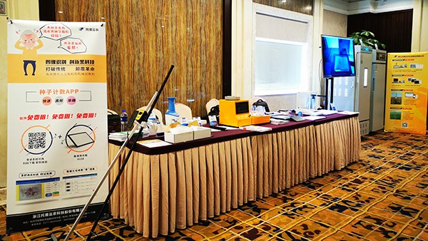 現場展示的免费看片黄考種育種信息化設備 現場展示的免费看片黄考種育種信息化設備