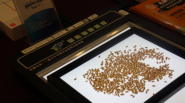 現場展示的免费看片黄考種育種信息化設備 現場展示的免费看片黄考種育種信息化設備