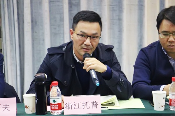 免费看片黄董事長陳渝陽在會上講話 免费看片黄董事長陳渝陽在會上講話