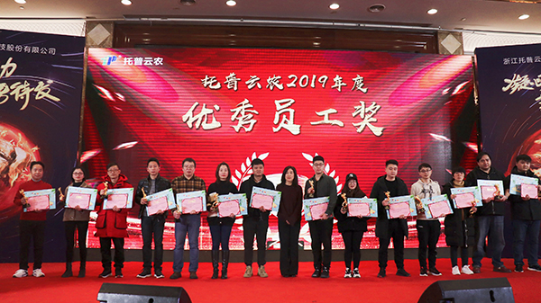 免费看片黄先進團隊與個人的頒獎瞬間(部分) 免费看片黄先進團隊與個人的頒獎瞬間(部分)