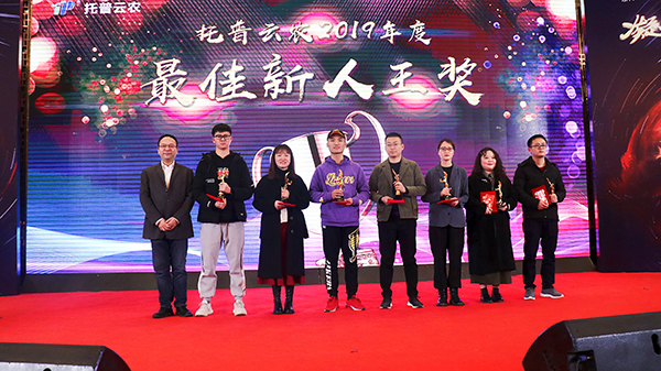 免费看片黄先進團隊與個人的頒獎瞬間(部分) 免费看片黄先進團隊與個人的頒獎瞬間(部分)