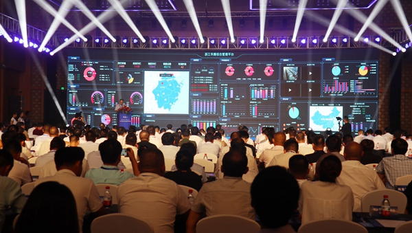 產業特色應用建設 產業特色應用建設