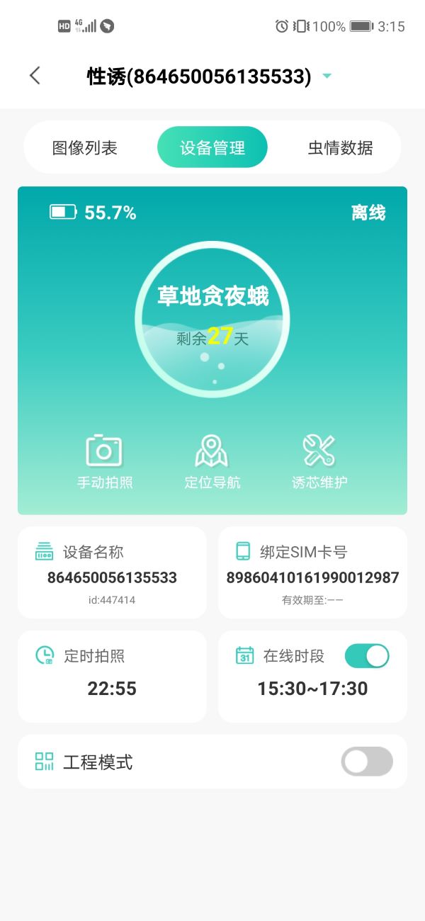 1614936320718375.jpg 2-寬600.jpg