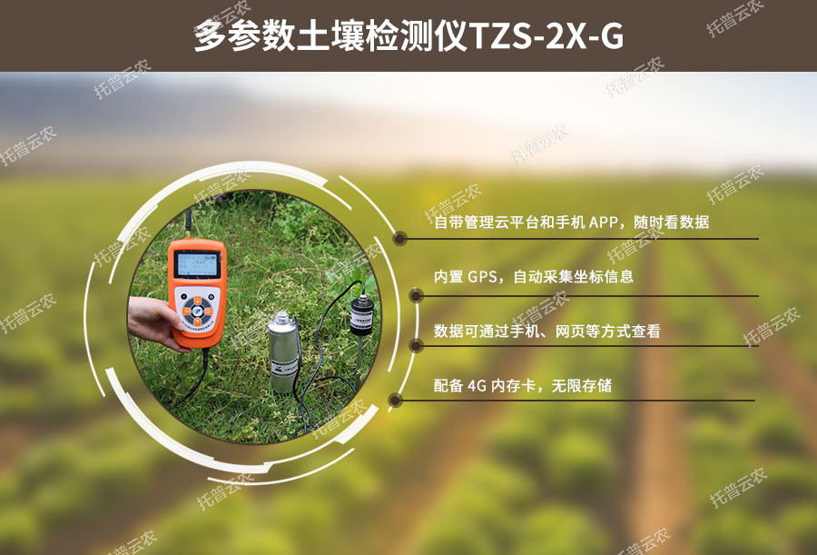 深夜在线看片水分溫度測定儀設計特點 深夜在线看片水分溫度測定儀設計特點