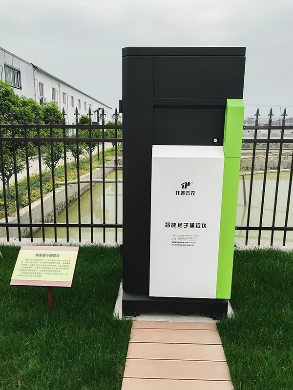 免费看片黄孢子自動捕捉係統 免费看片黄孢子自動捕捉係統