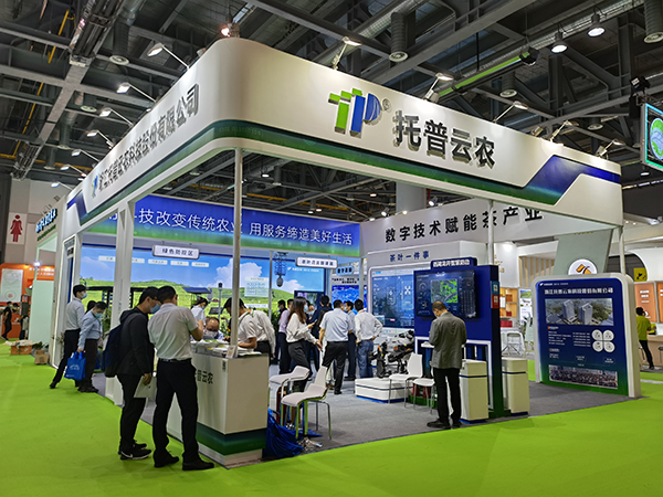 免费看片黄亮相中國國際茶業博覽會 免费看片黄亮相中國國際茶業博覽會