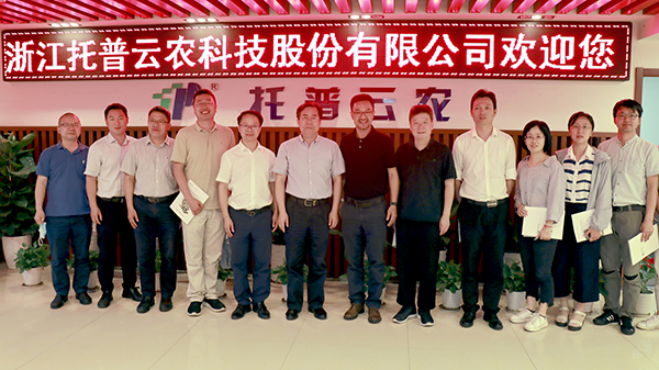 浙江省科協副主席應義斌一行考察參觀後在免费看片黄合影留念 浙江省科協副主席應義斌一行考察參觀後在免费看片黄合影留念