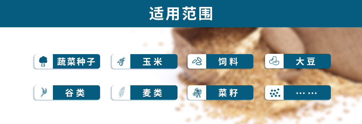 穀物水分測定儀適用範圍 穀物水分測定儀適用範圍