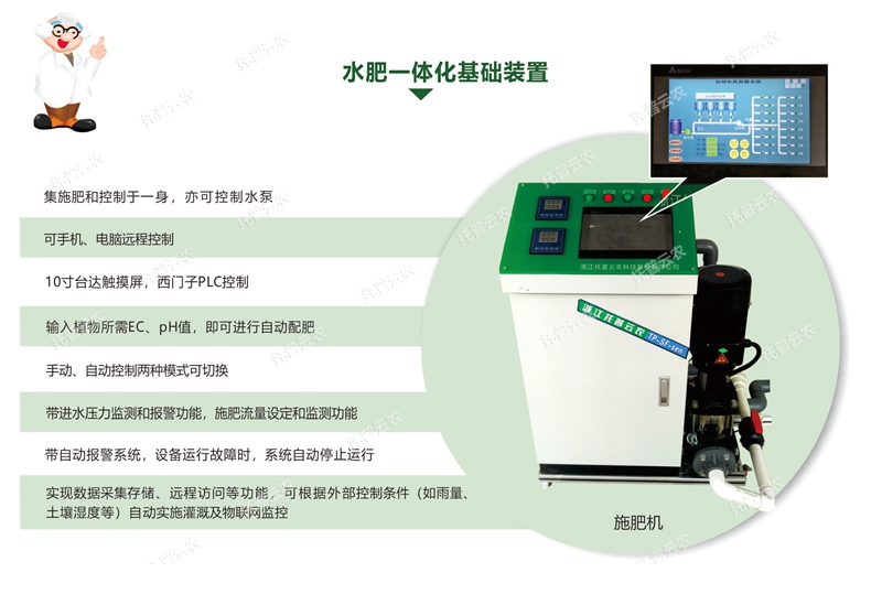 1641798507953643.jpg 施肥機.jpg