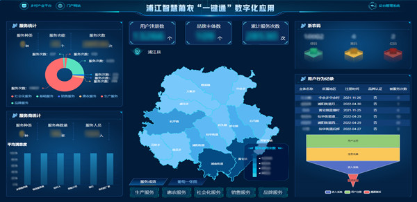 1654138506611691.jpg 浦江糊_副本.jpg