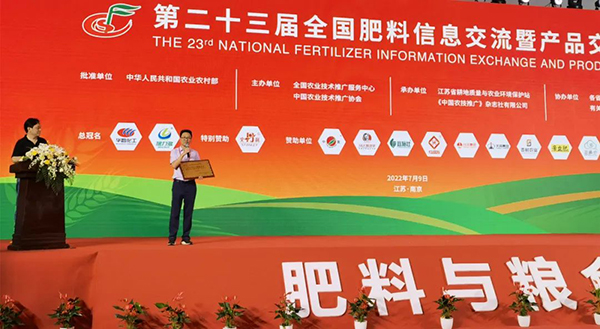 陳渝陽董事長作為企業代表發言 陳渝陽董事長作為企業代表發言