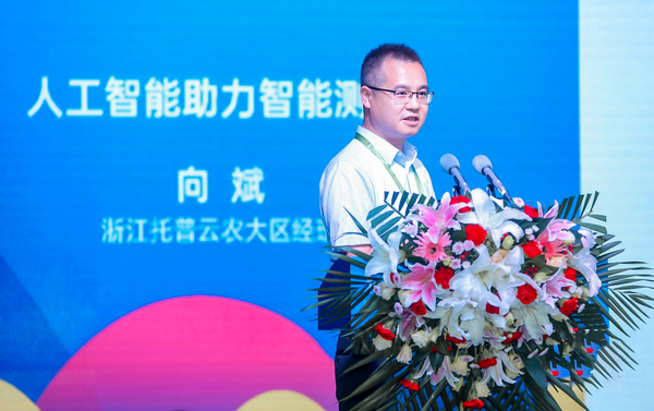 浙江免费看片黄科技股份有限公司大區經理向斌作報告 浙江免费看片黄科技股份有限公司大區經理向斌作報告