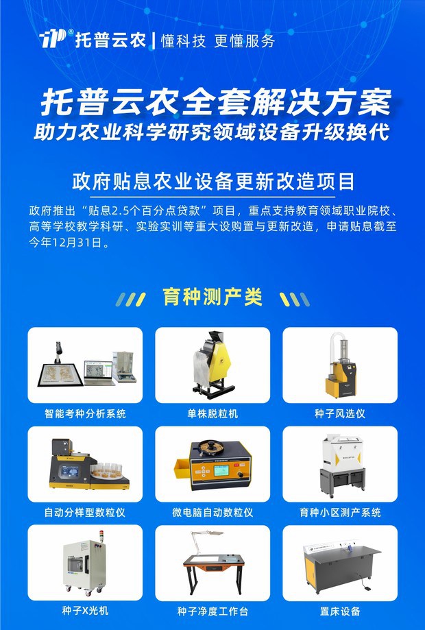 1666748658682786.jpg 免费看片黄-政府貼息_副本1.jpg