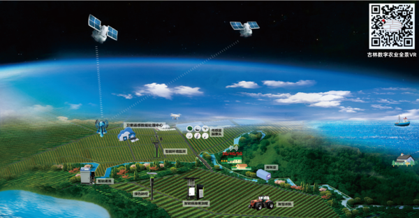 免费看片黄數字農業創新應用基地 免费看片黄數字農業創新應用基地