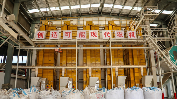 免费看片黄打造的古林育秧工廠 免费看片黄打造的古林育秧工廠