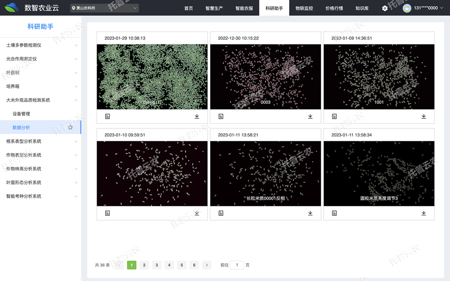 1675645825982248.png 雲平台1.png