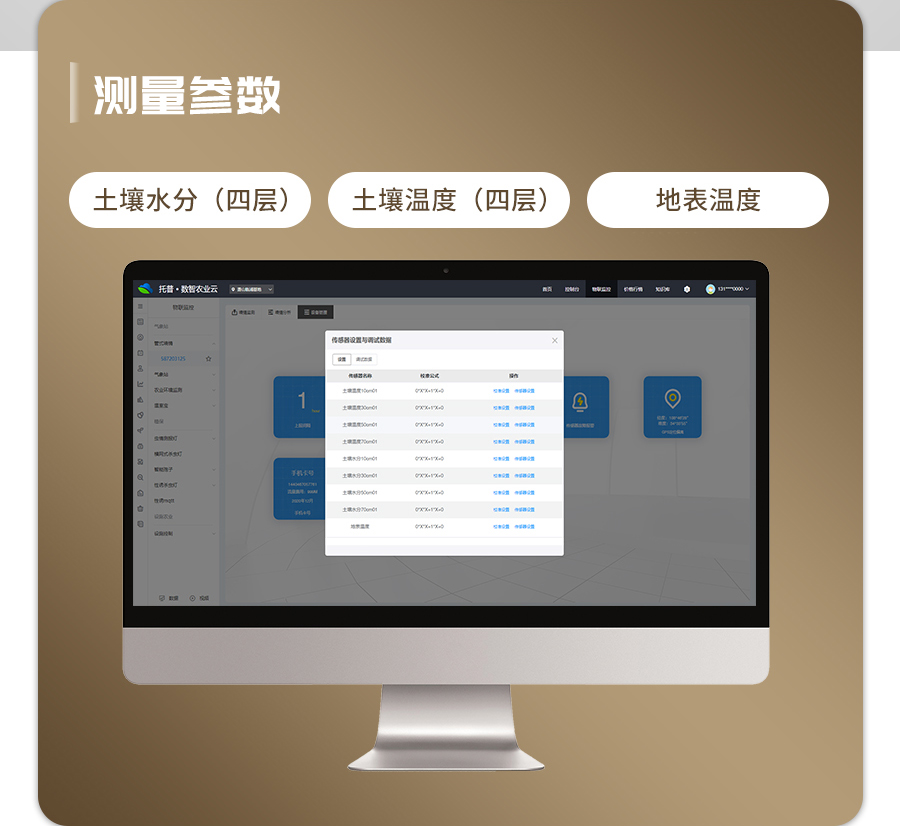 深夜在线看片剖麵水分儀 深夜在线看片剖麵水分儀