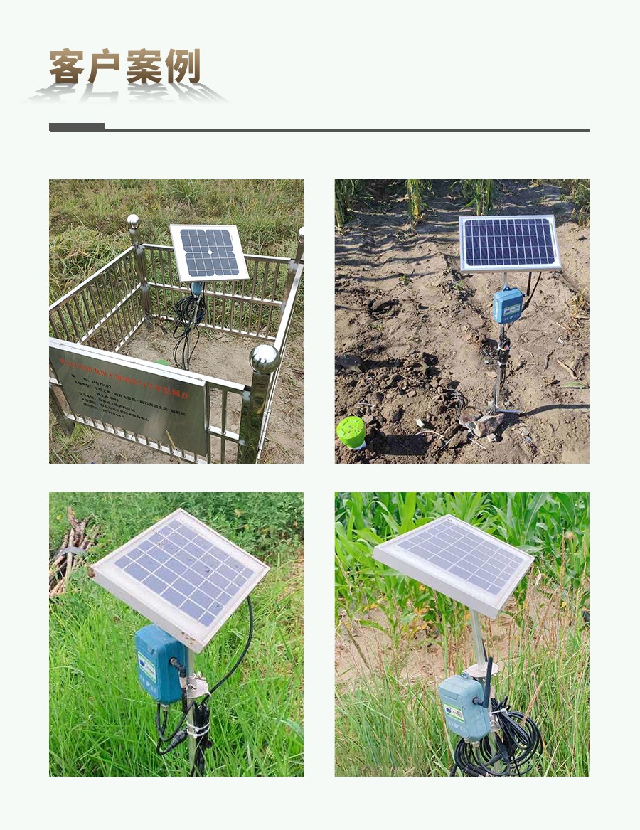 深夜在线看片剖麵水分儀 深夜在线看片剖麵水分儀