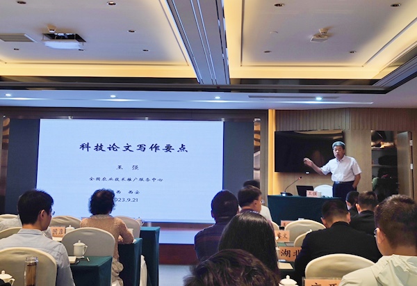 1695450341195508.jpg 王強.jpg