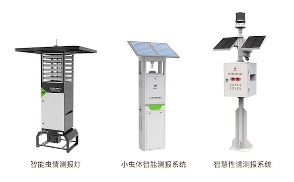 1699000857172982.jpg 植保產品.jpg