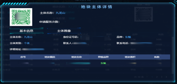 1718786235918014.png 5_副本.png