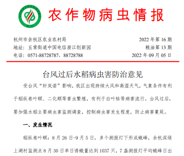 1723798334614313.png 6.png