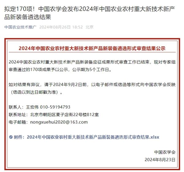 1725355235166851.jpg seo圖 (1).jpg