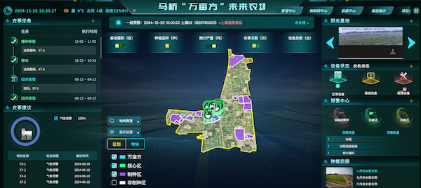 1735203771260435.jpg 2.jpg